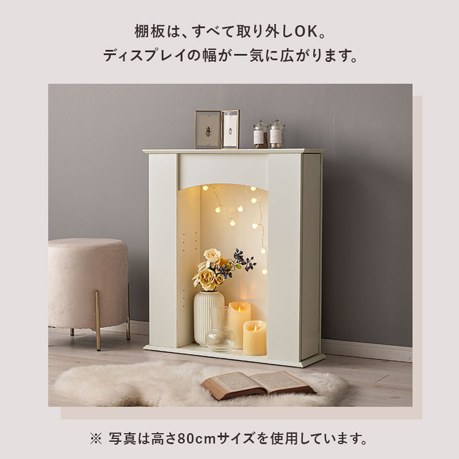 キャビネット・サイドボード