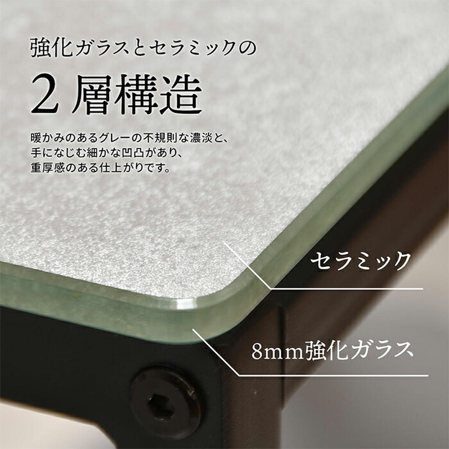 カウンターテーブル