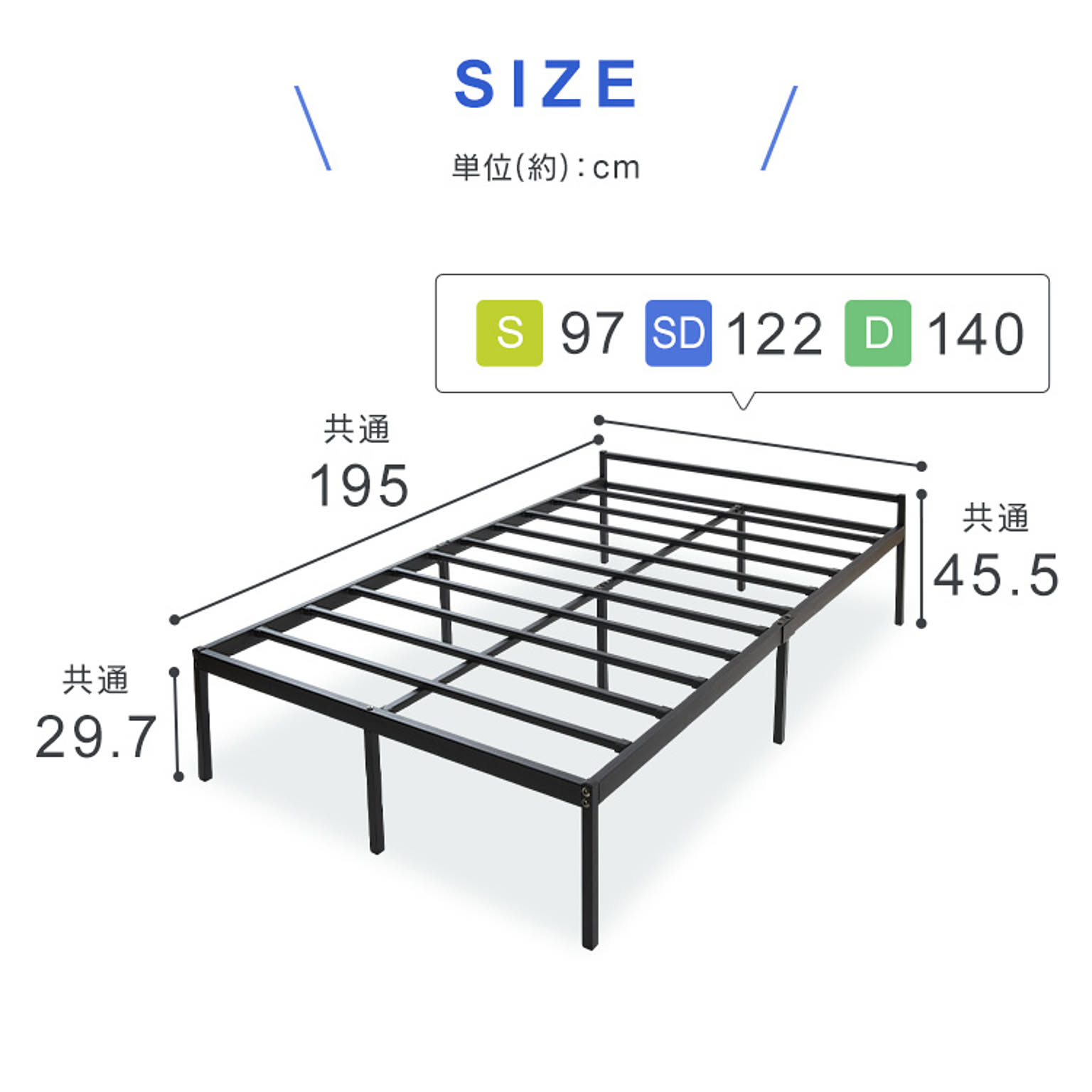 すのこベッド