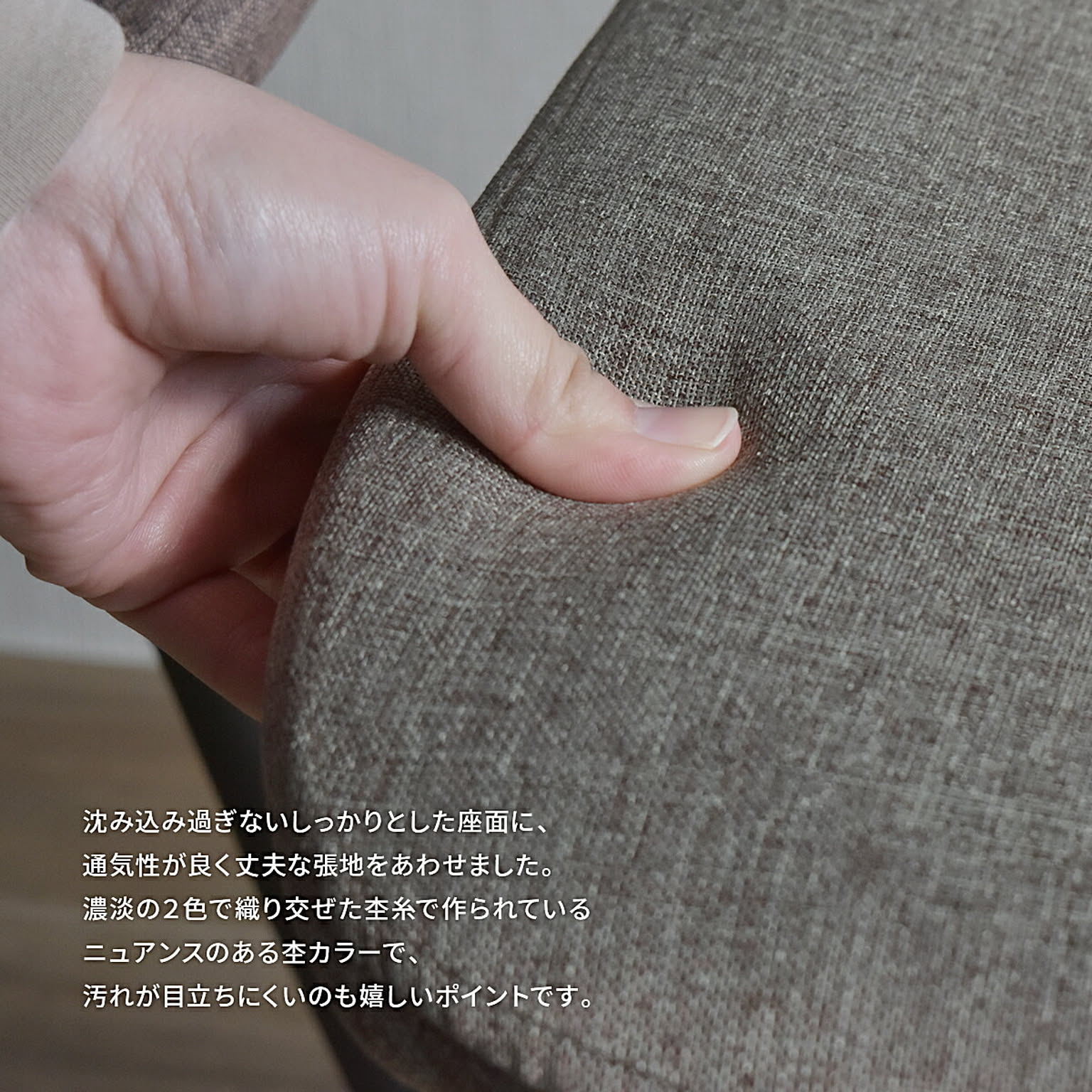 ダイニングチェア