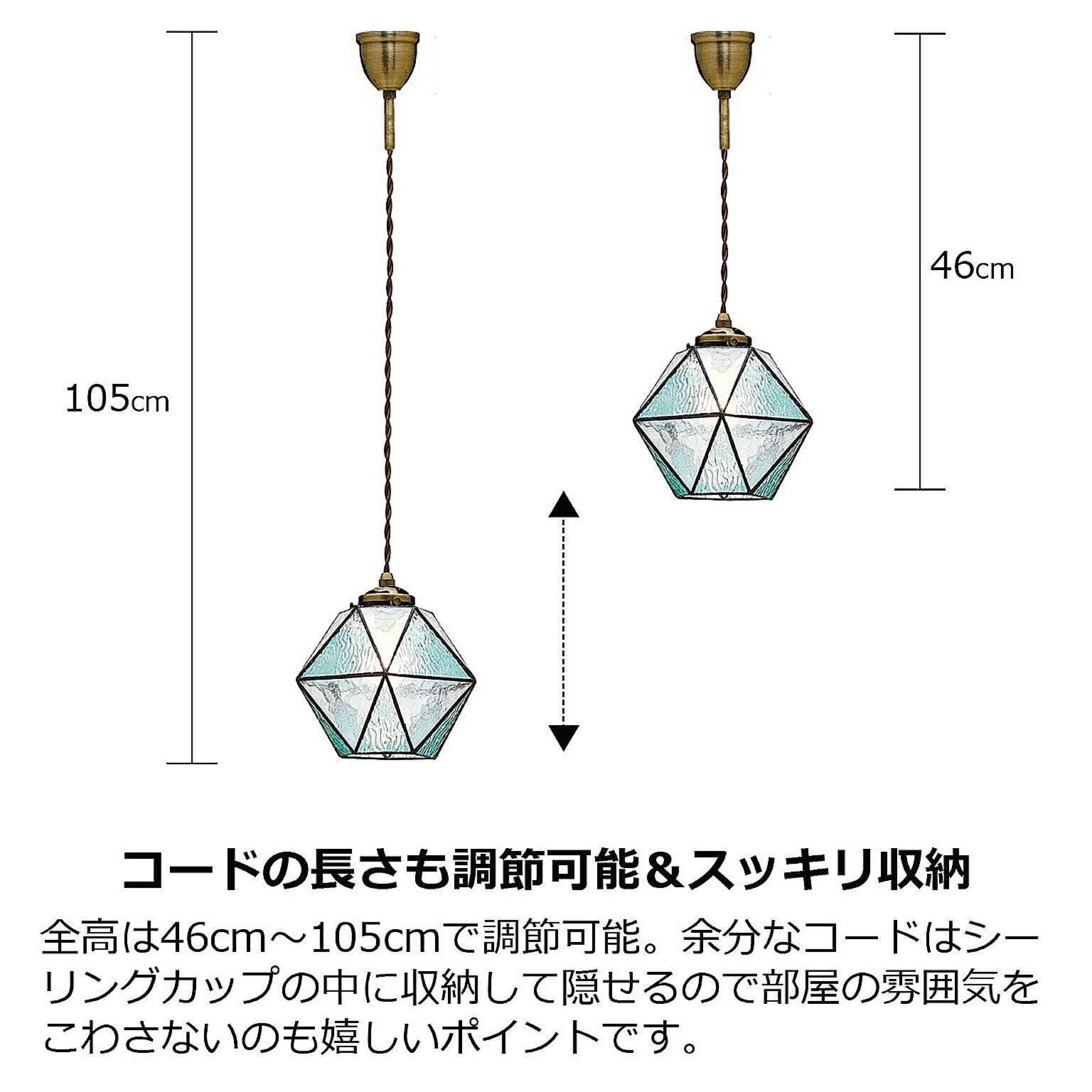 ペンダントライト