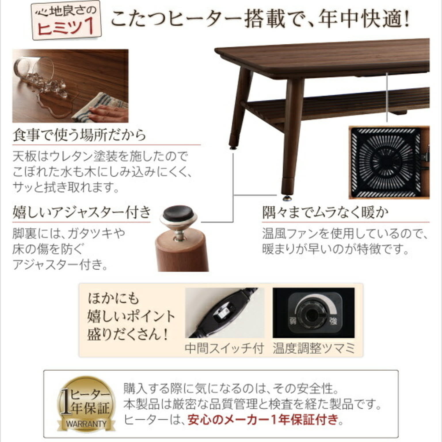 ダイニングテーブル