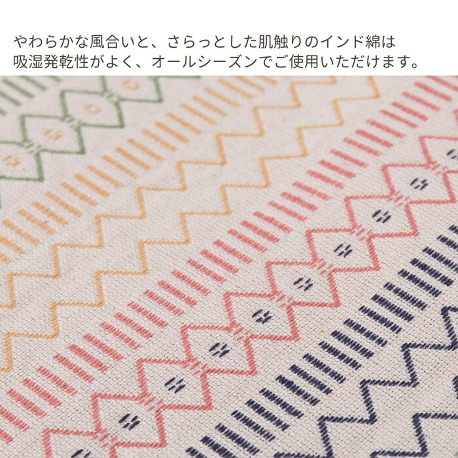 ラグ