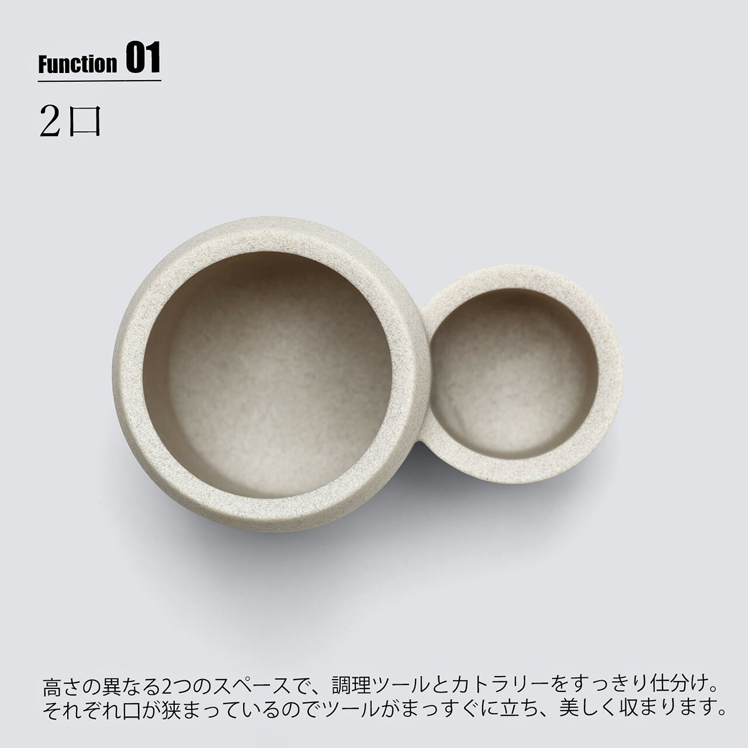 キッチンツールスタンド