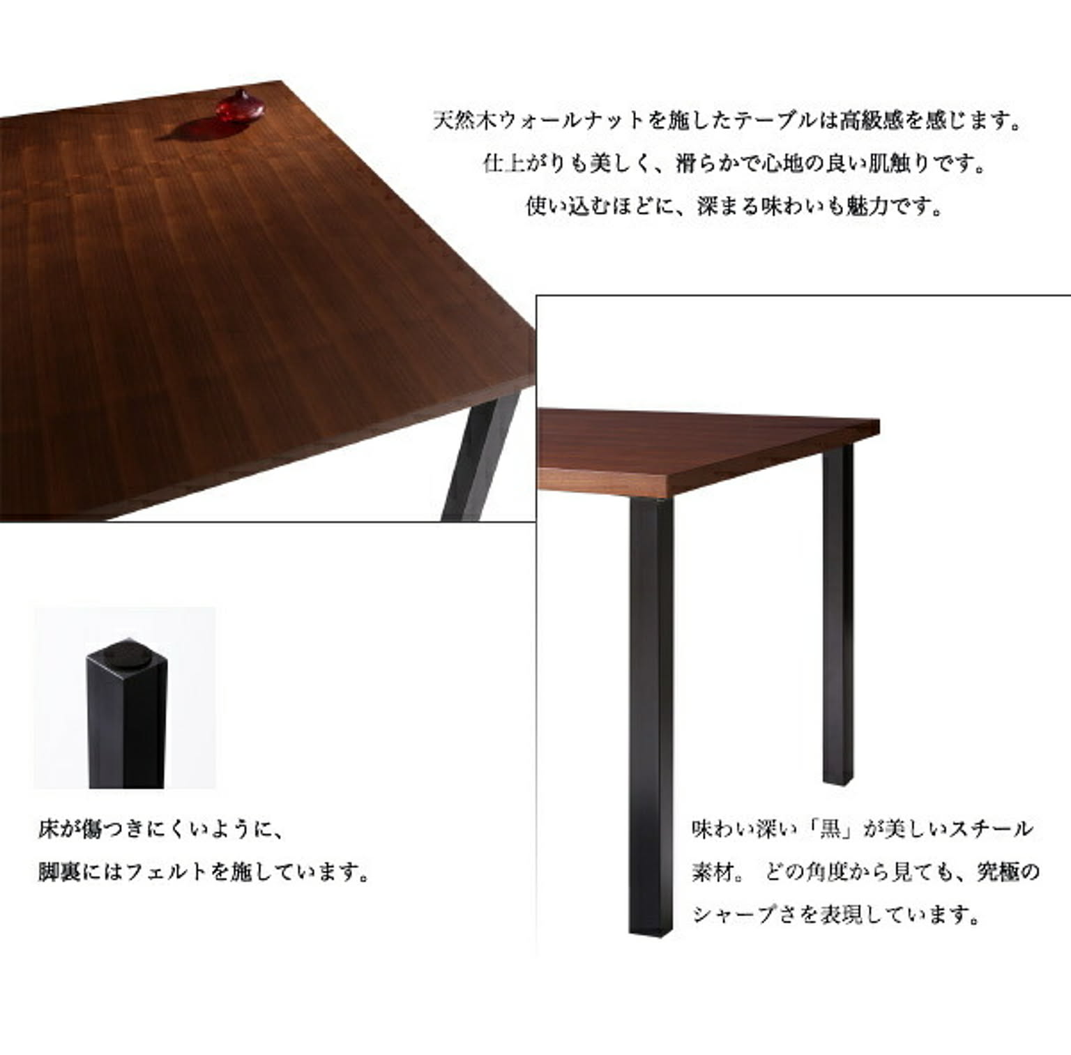 ダイニングテーブルセット