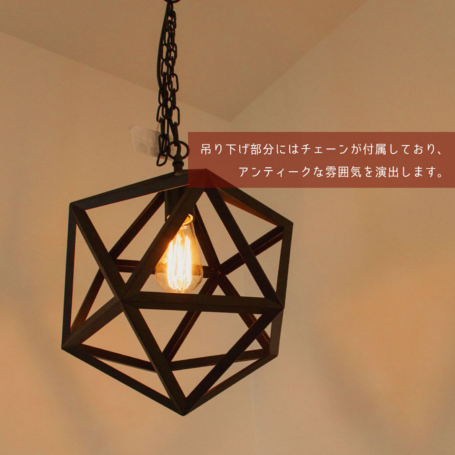 ペンダントライト