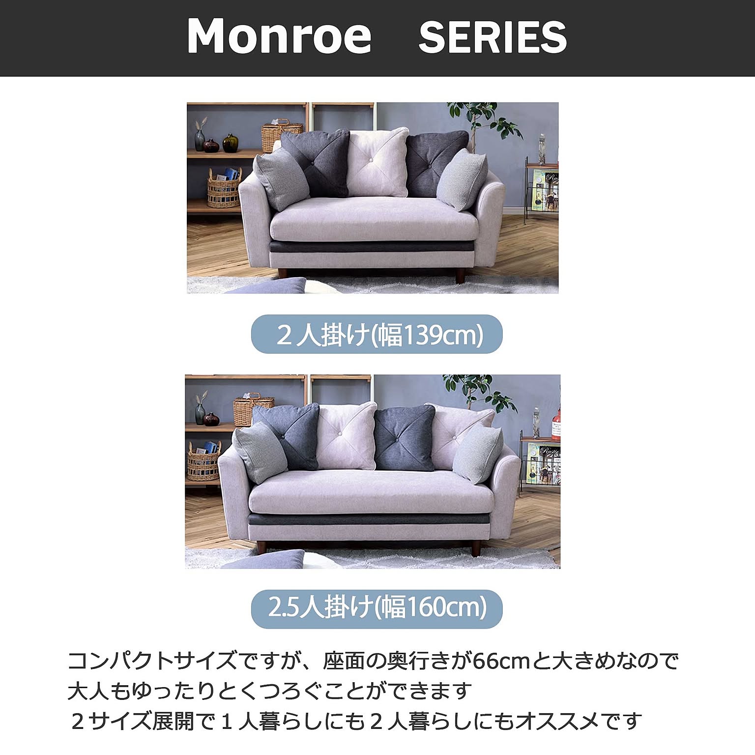 アームソファ