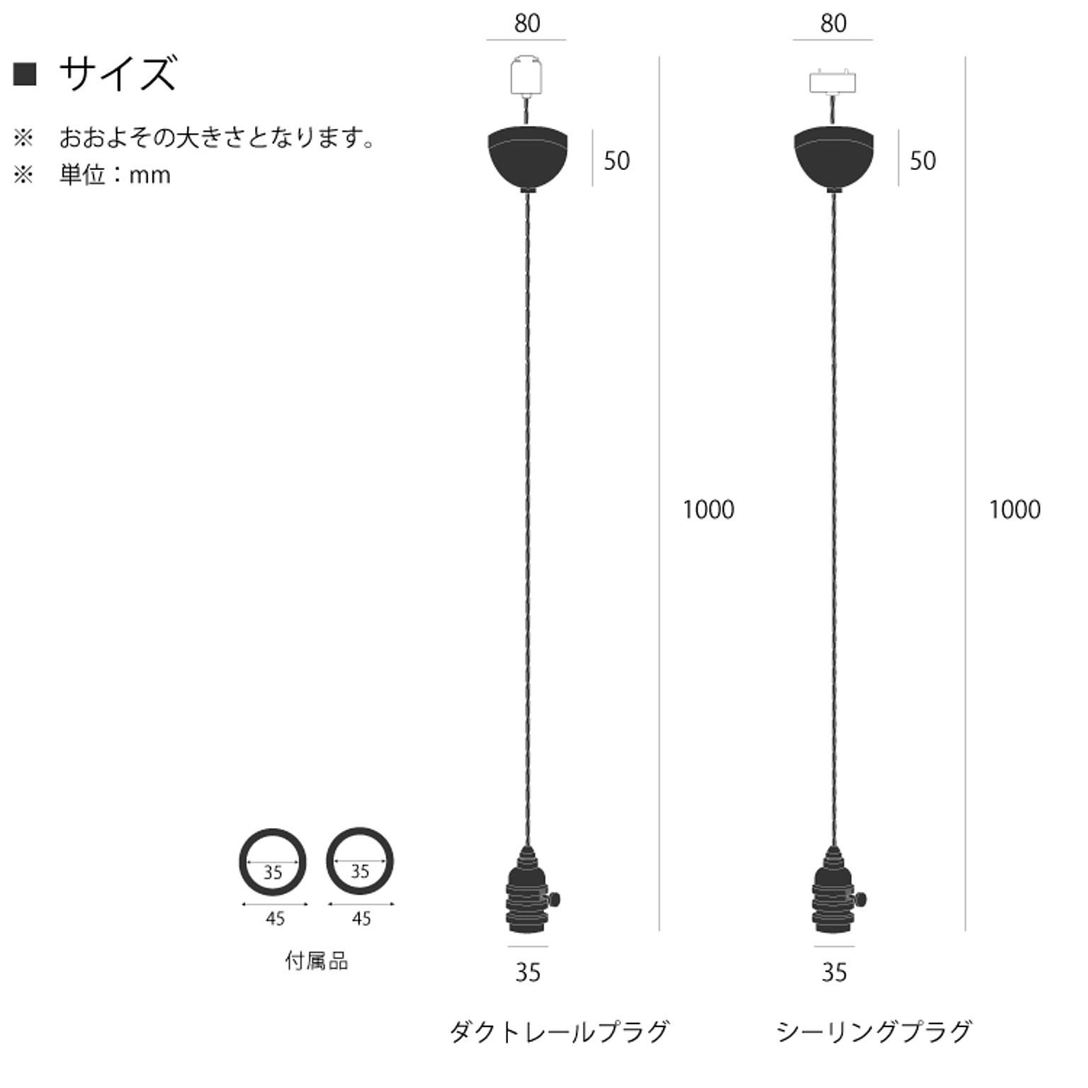 ペンダントライト