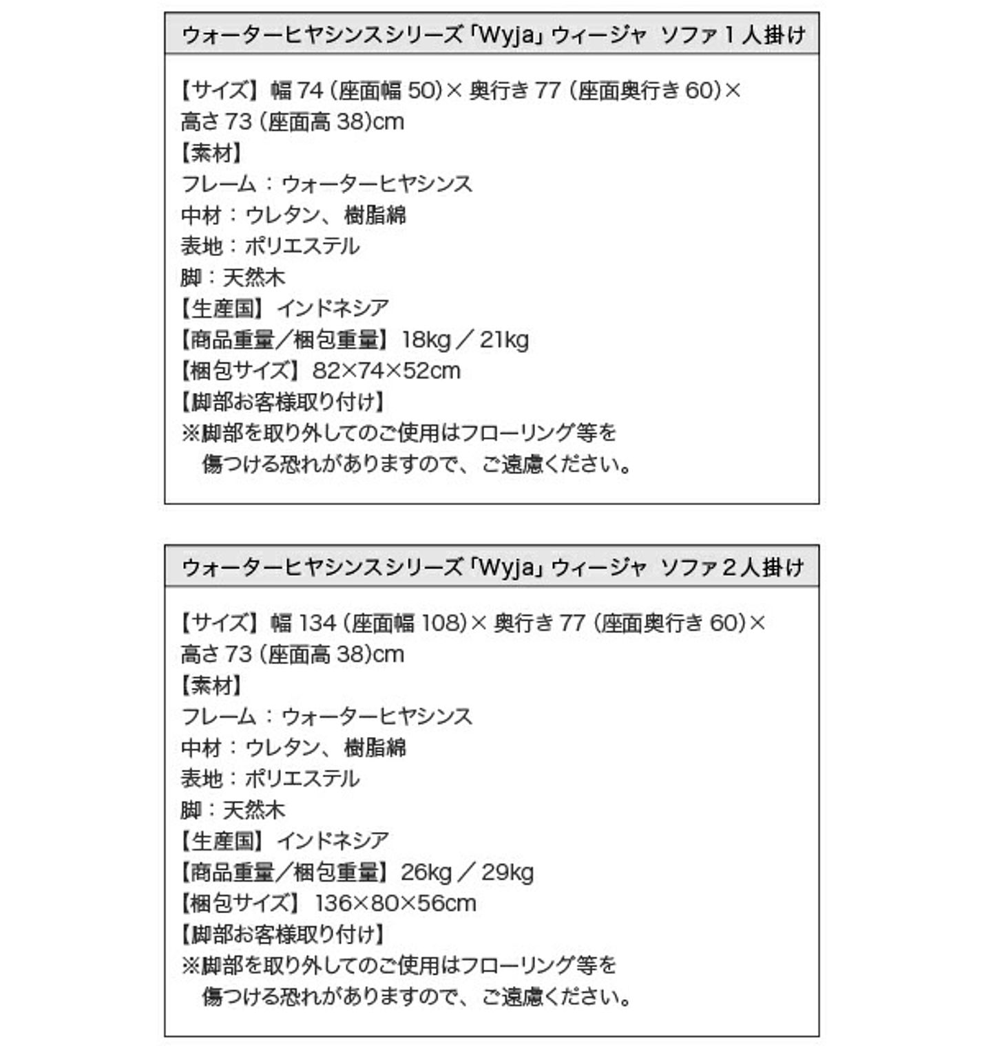 センターテーブル・ローテーブル