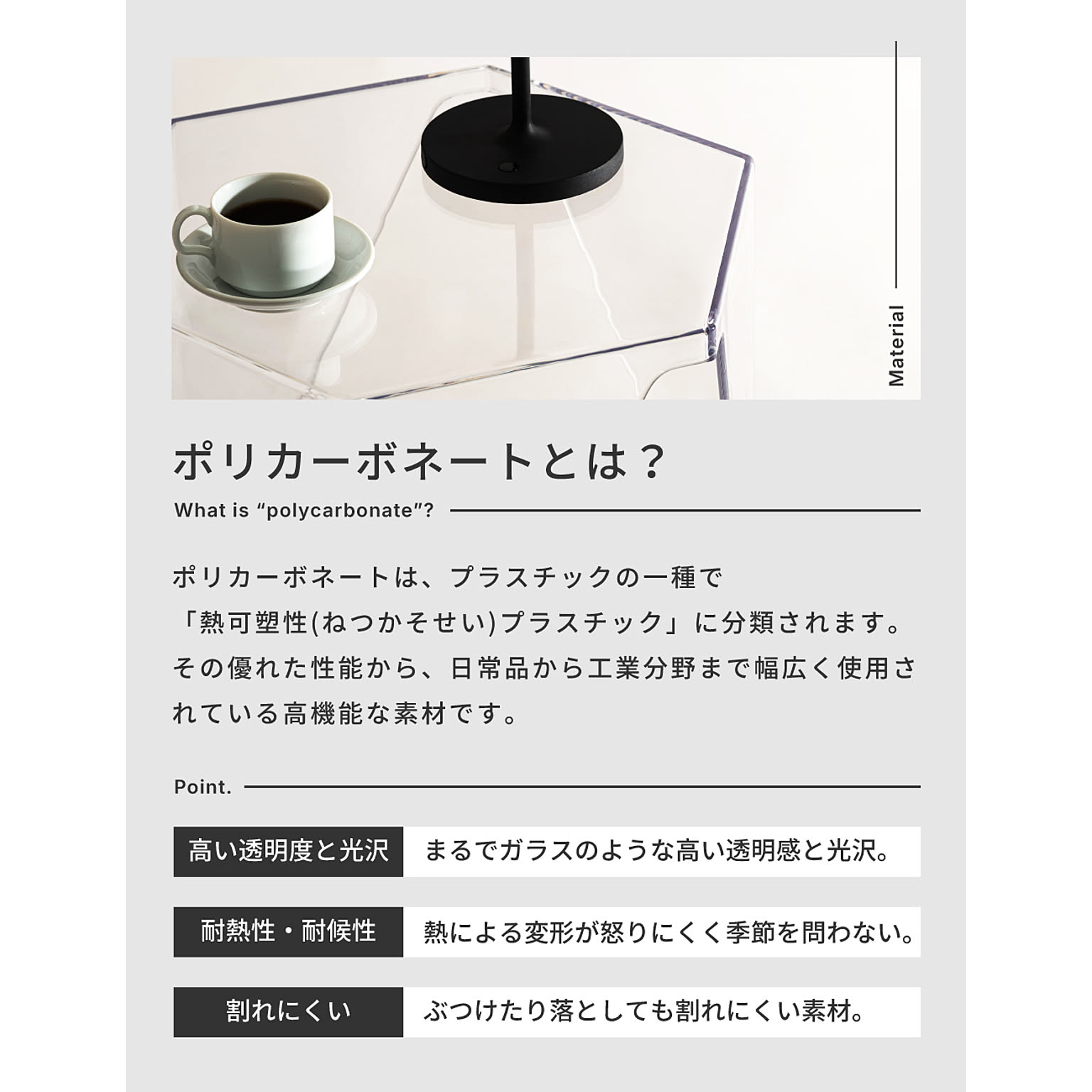 サイドテーブル・ナイトテーブル