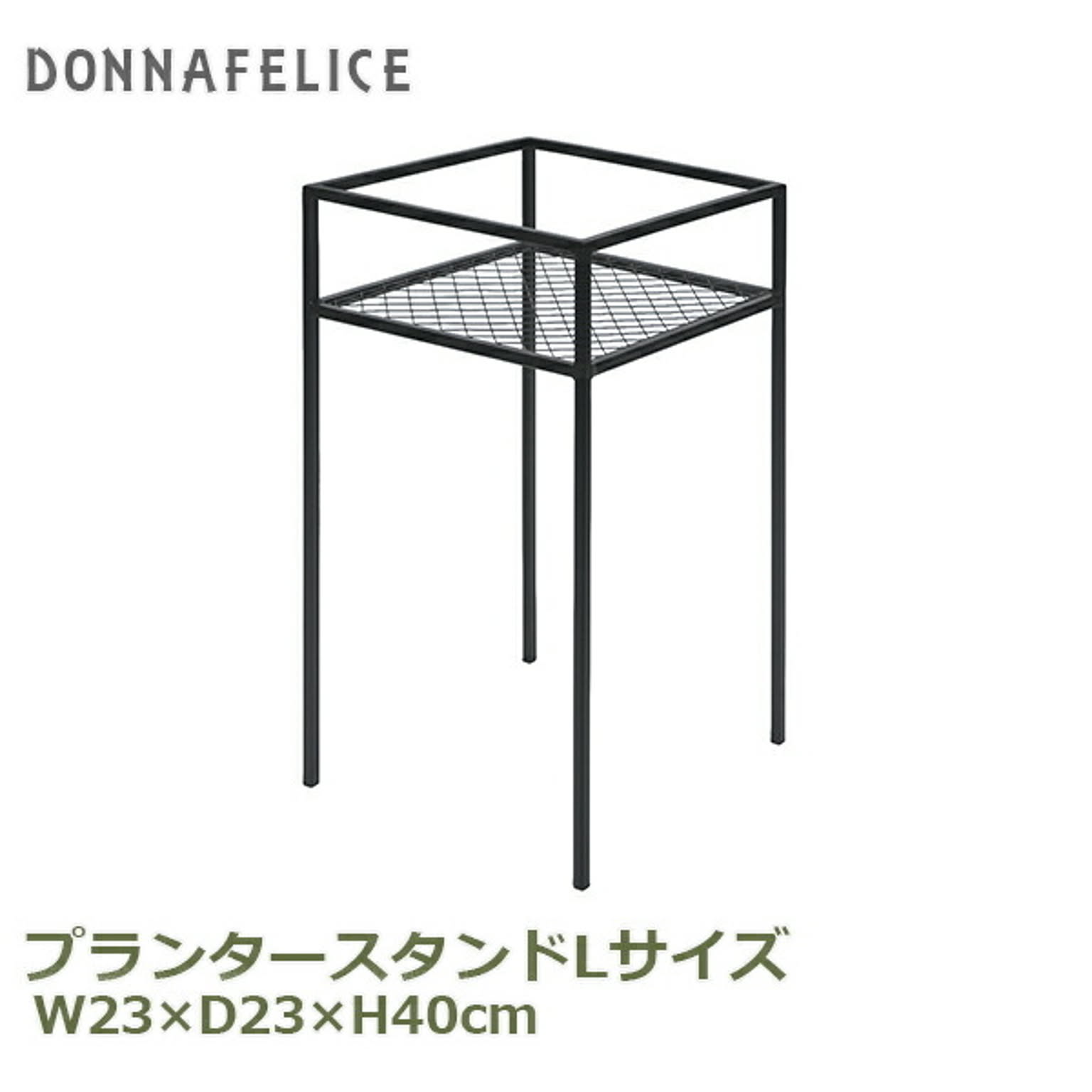 フラワースタンド・花台