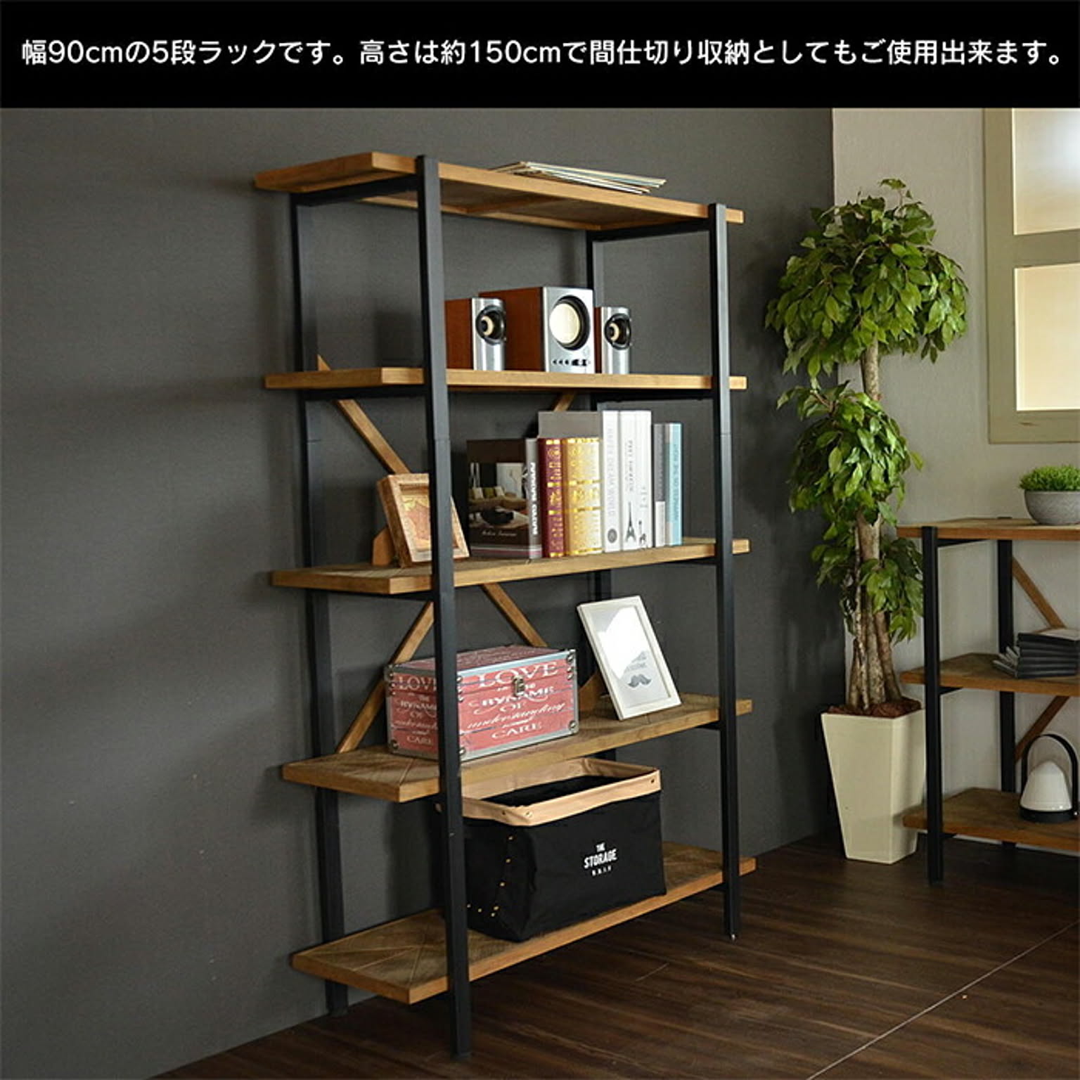 オープンラック