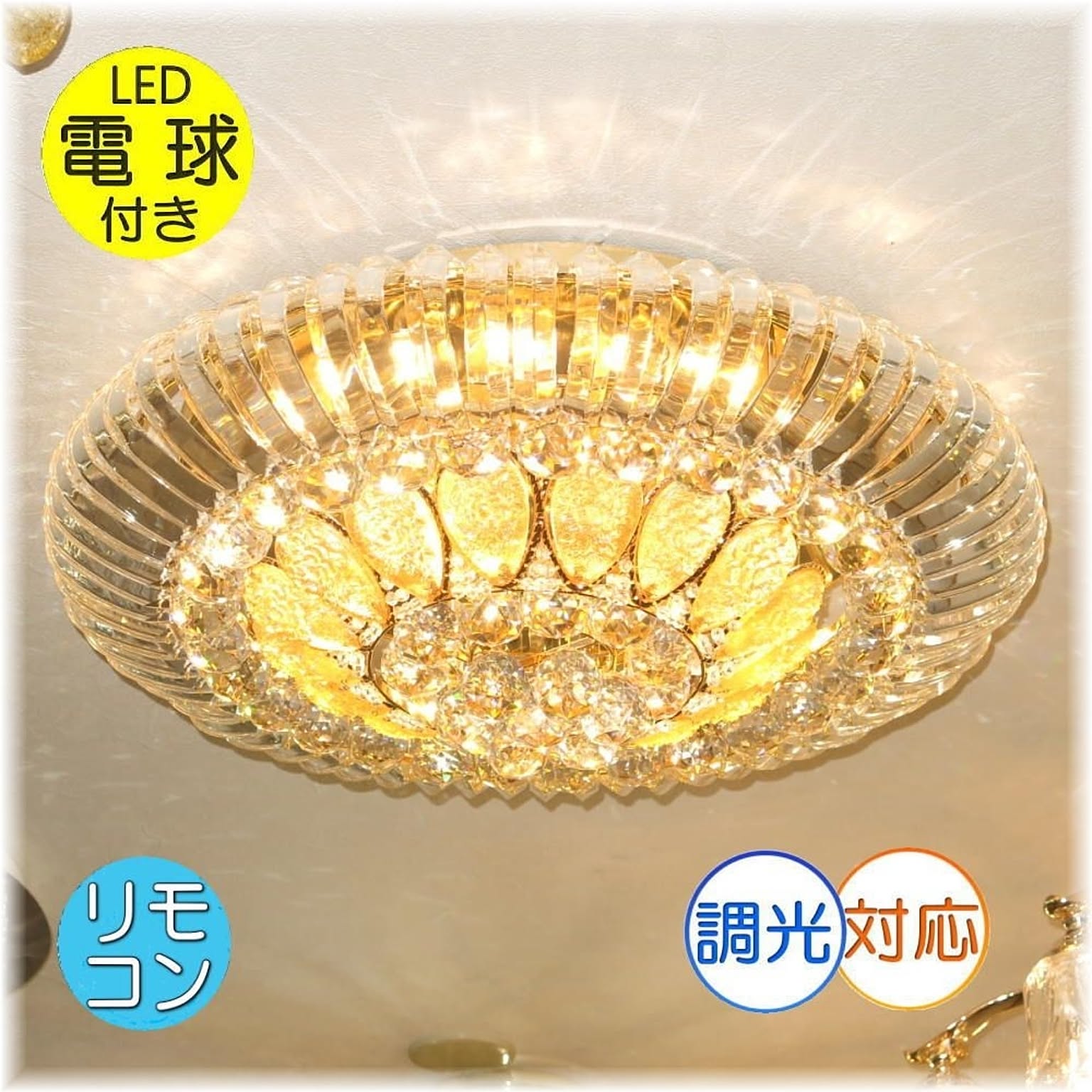 【LED付き！】新品 粋なデザイン！超豪華 クリスタルシャンデリア シャンデリア 照明 照明器具 led 天井 シーリング ライト 豪華 安い 北欧 おしゃれ アンティーク