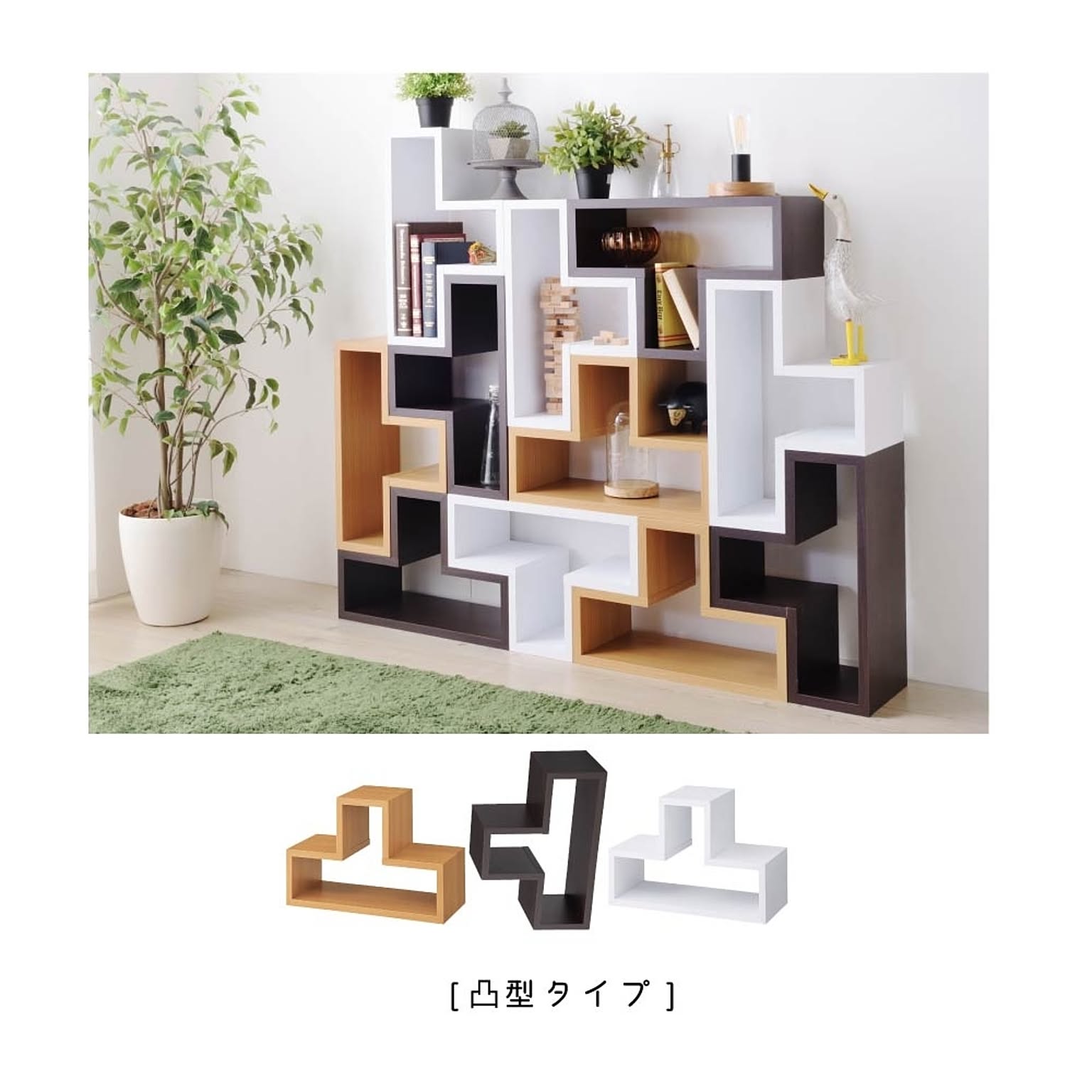 オープンラック