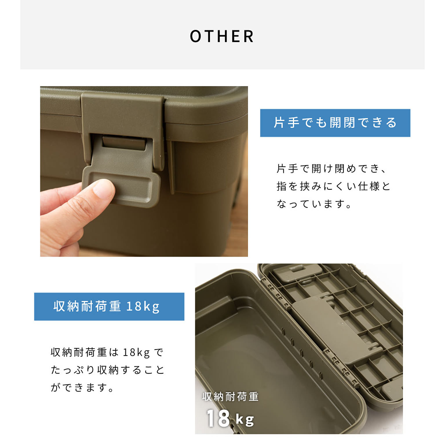 工具箱