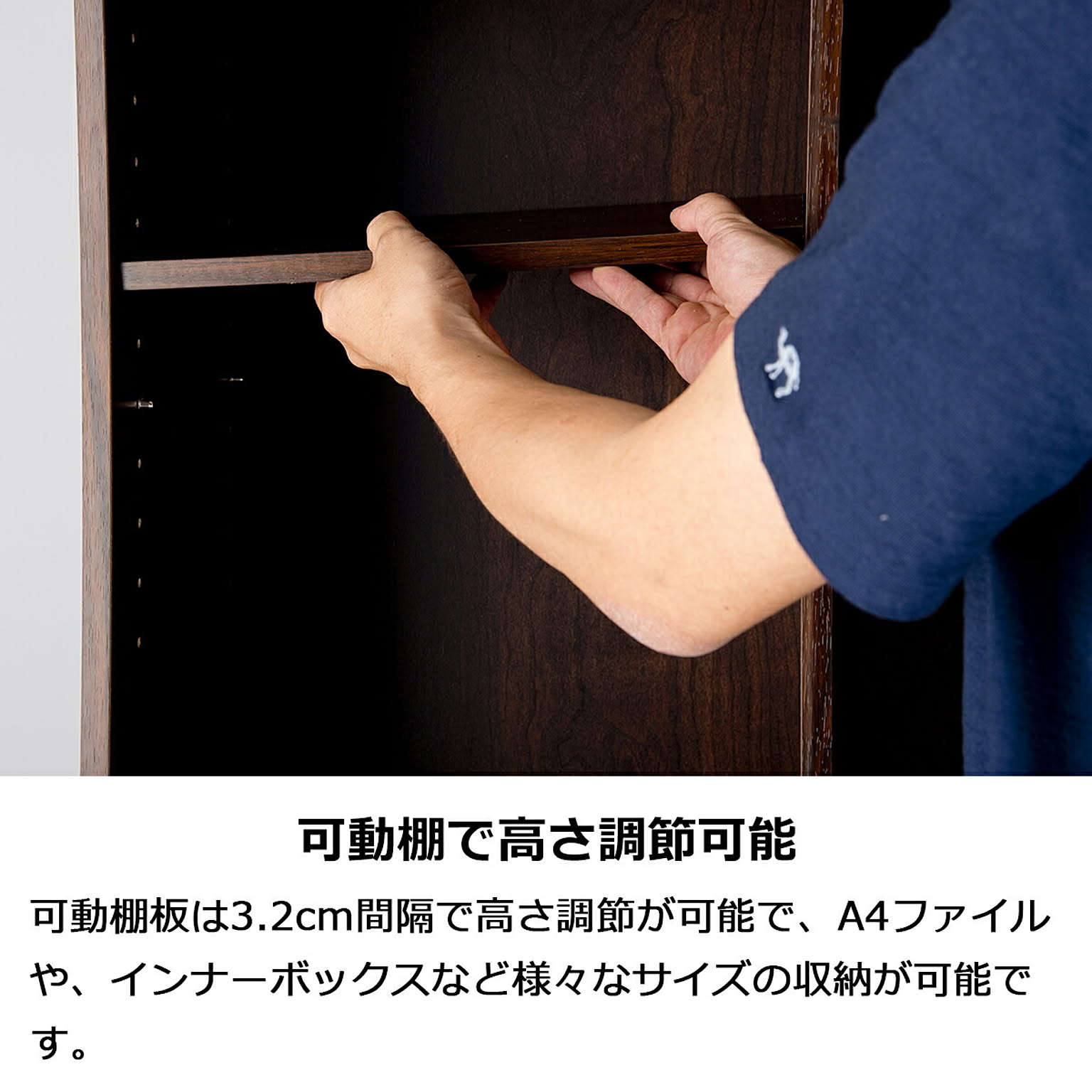 ブックシェルフ・本棚