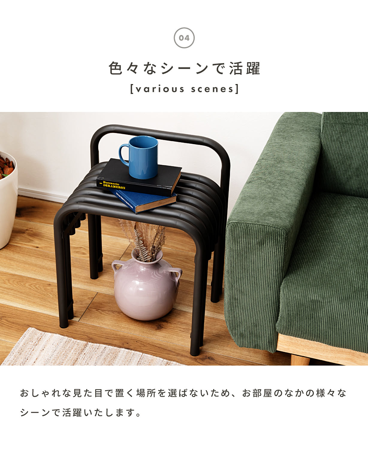 スツール・丸椅子