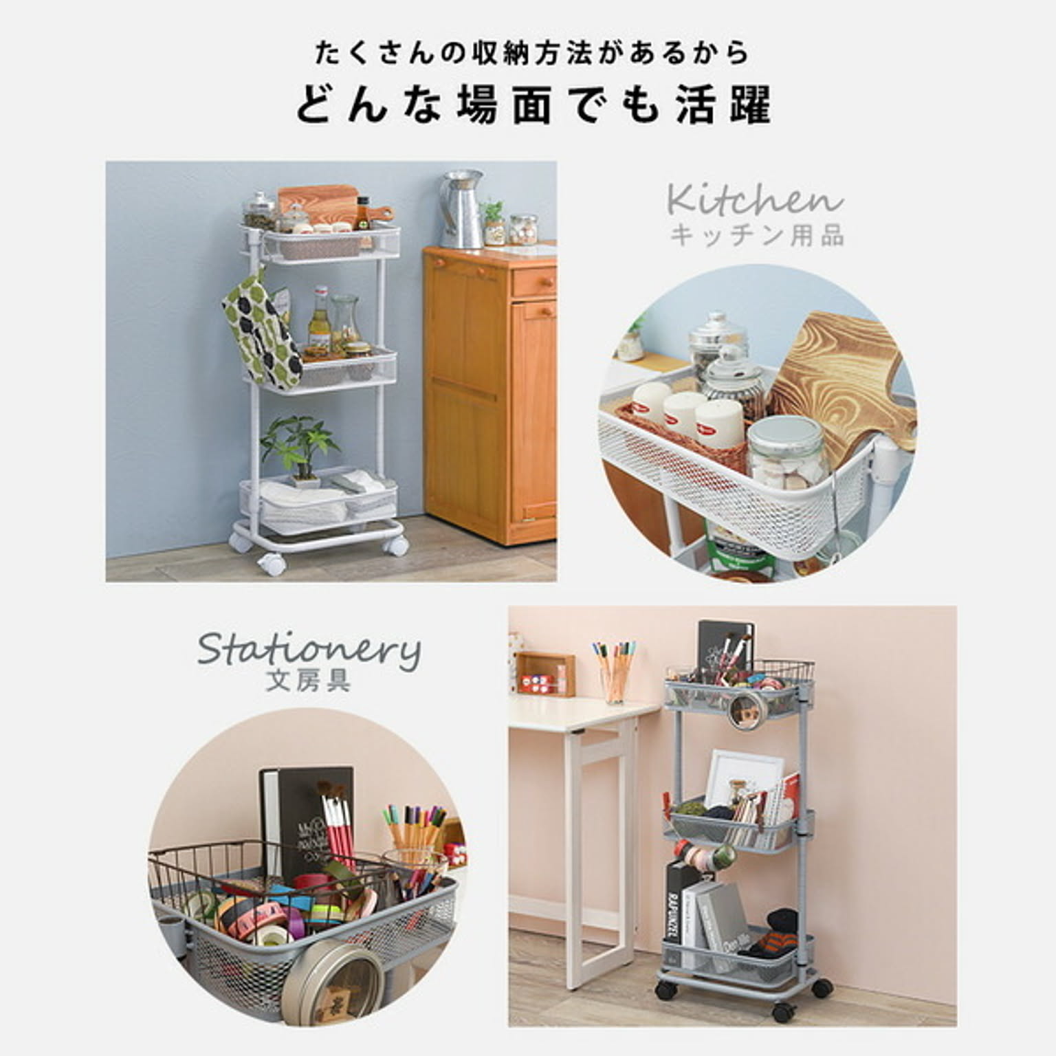 ワゴン