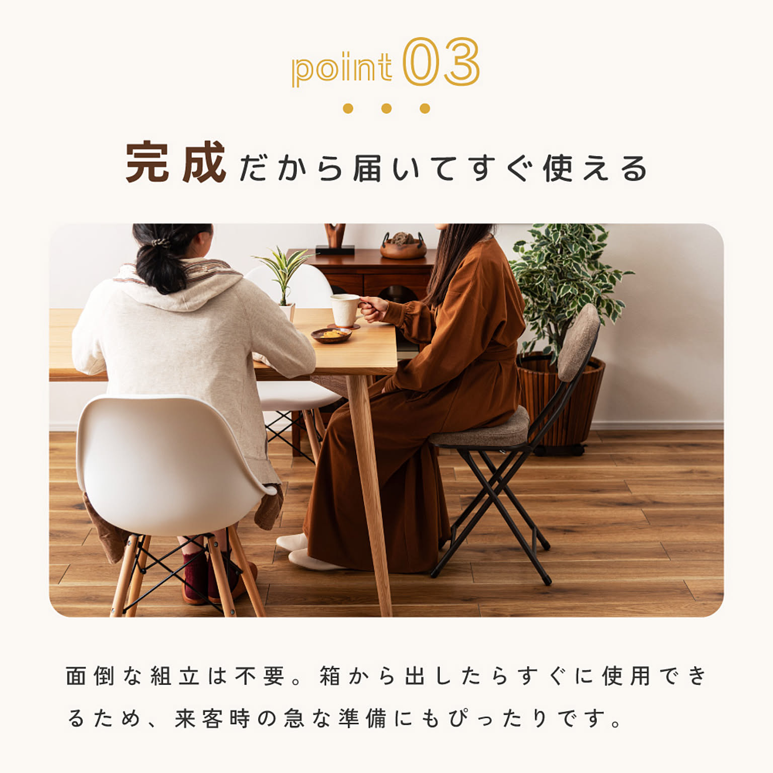 スツール・丸椅子