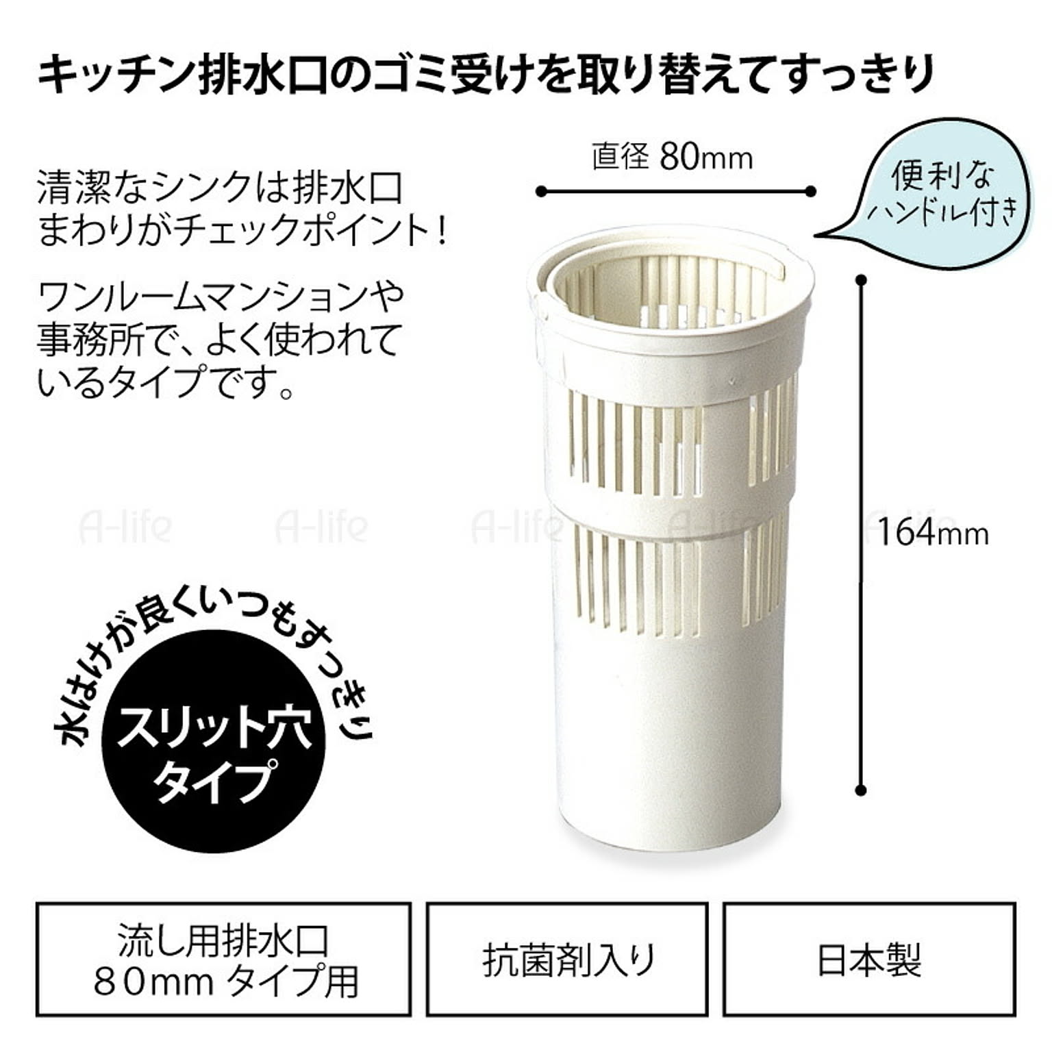 シンク周り用品