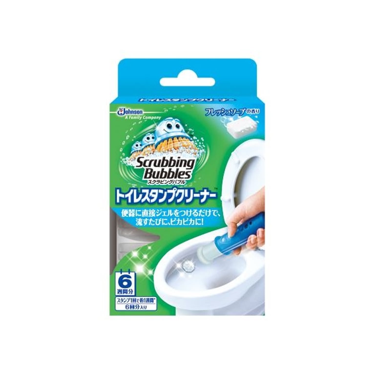 トイレ掃除用品