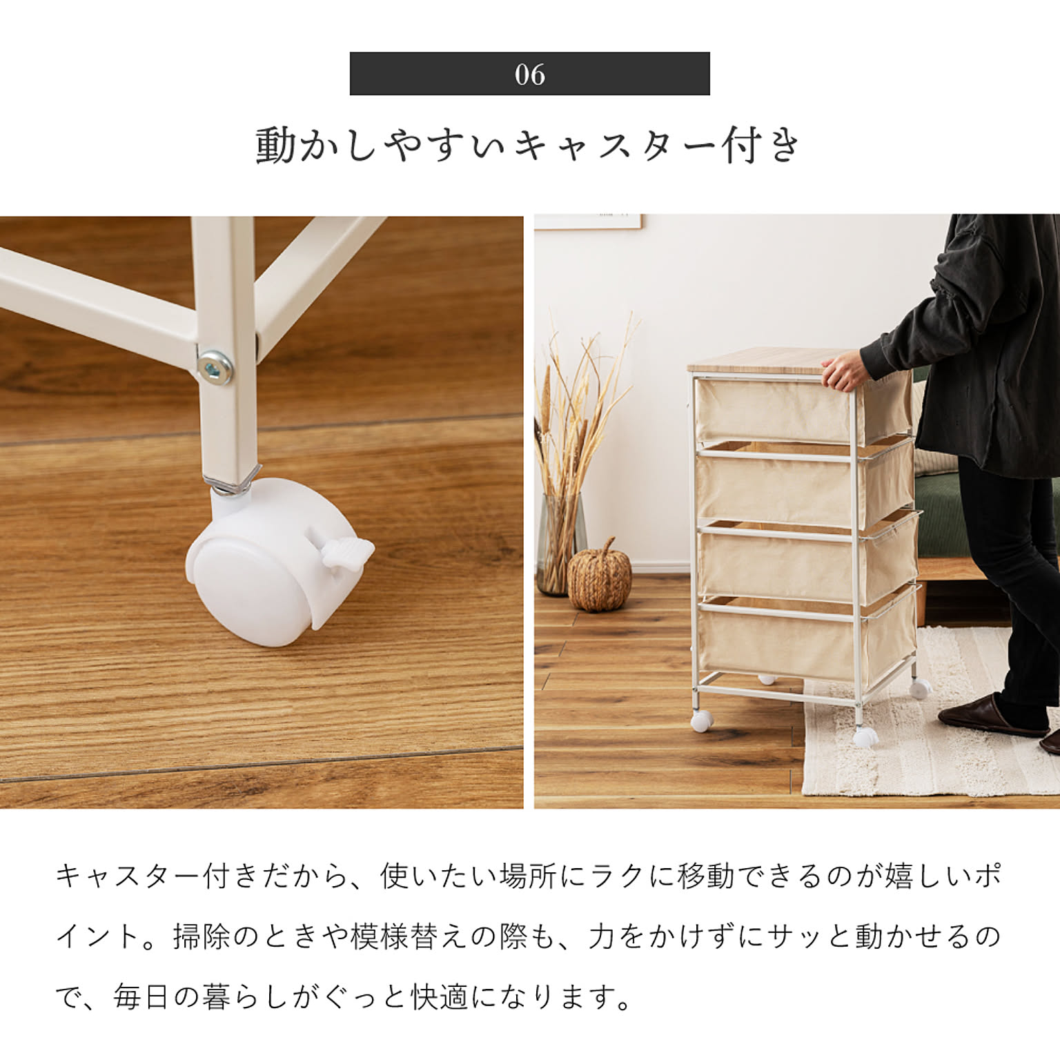 タンス・チェスト
