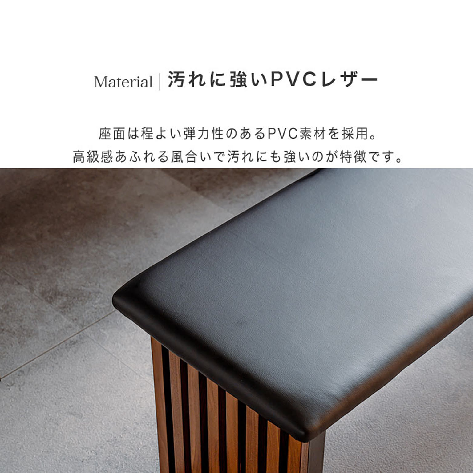 ベンチ