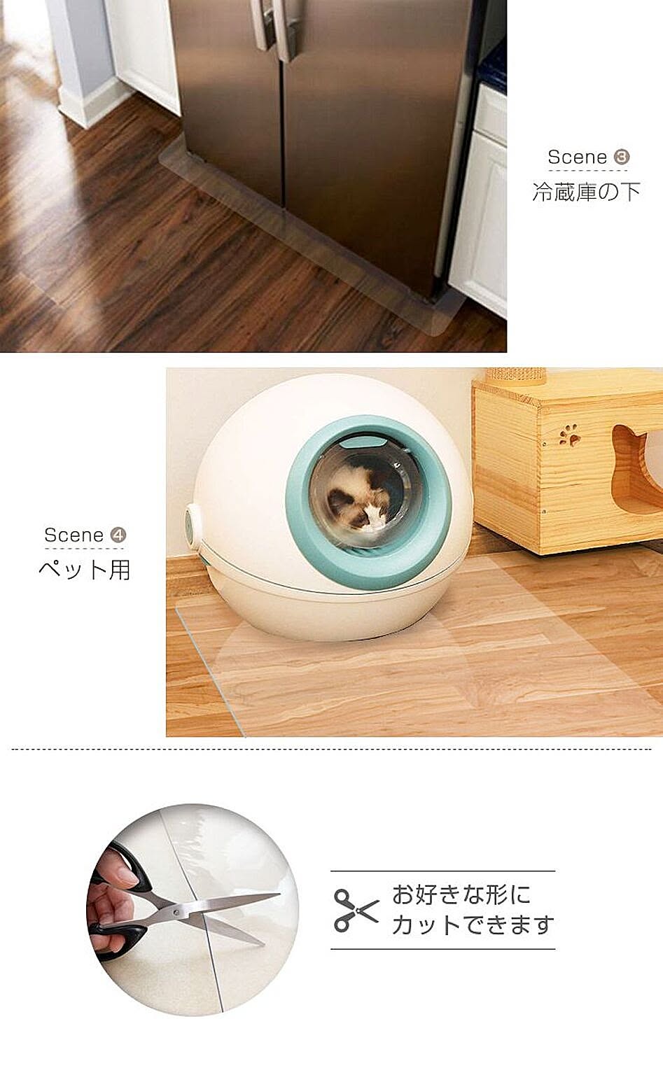チェアマット