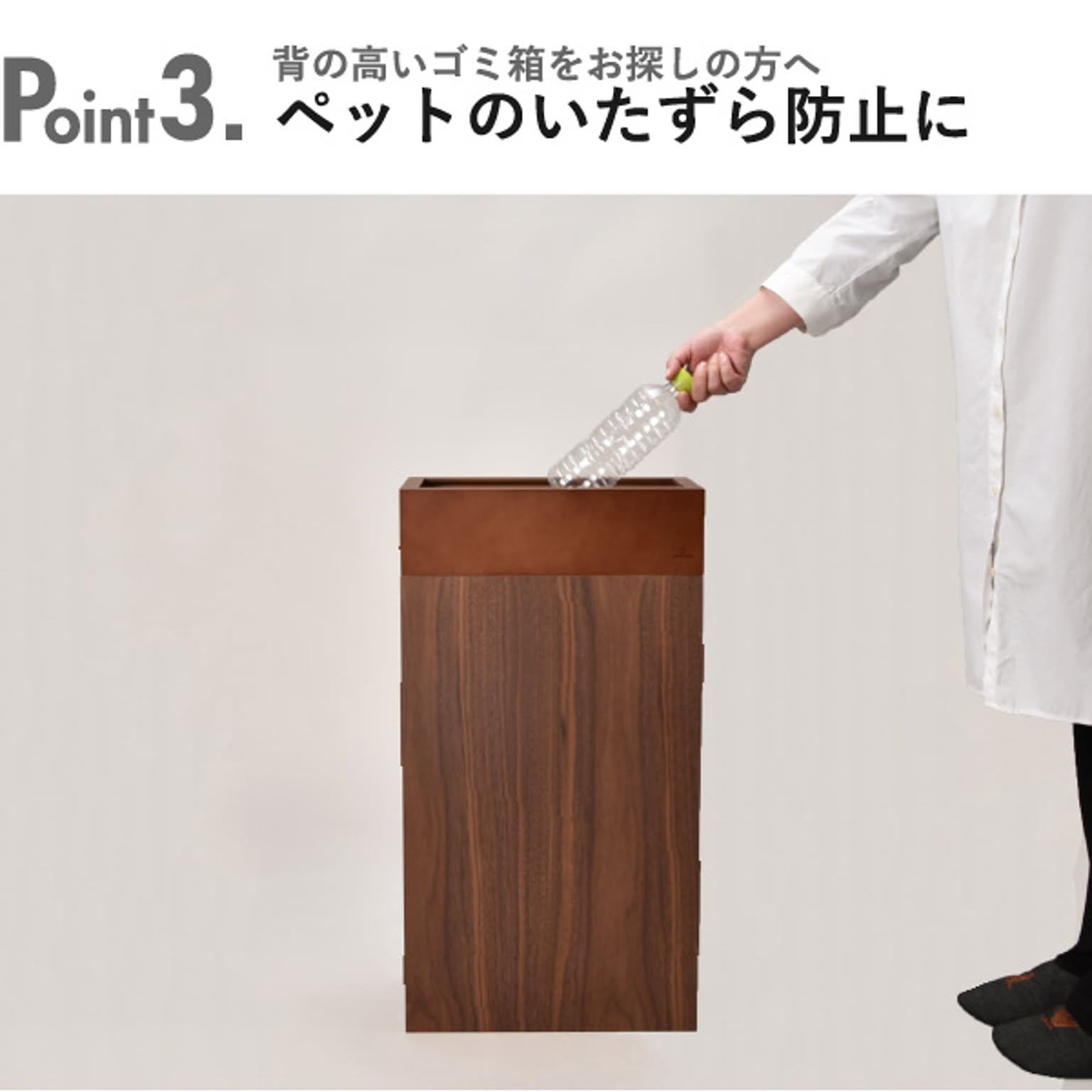 ゴミ箱・ダストボックス