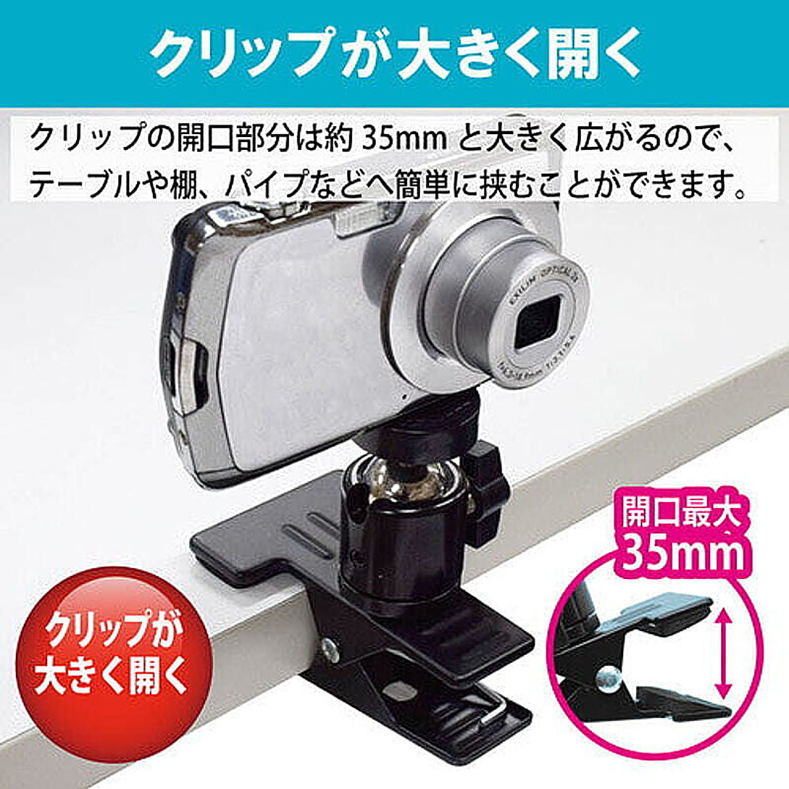 PC周辺機器