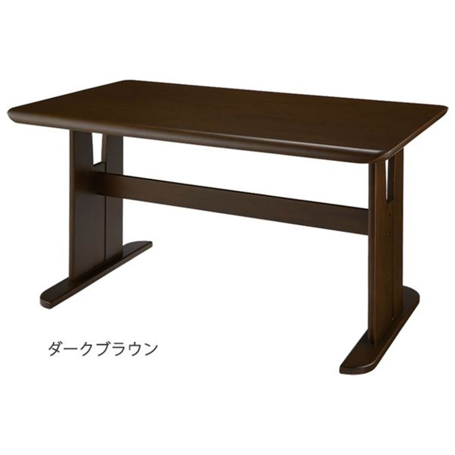 ダイニングテーブル/食卓机 【約幅135×奥行80×高さ70cm ダークブラウン】 木製 天板 組立品 〔リビング 在宅ワーク〕
