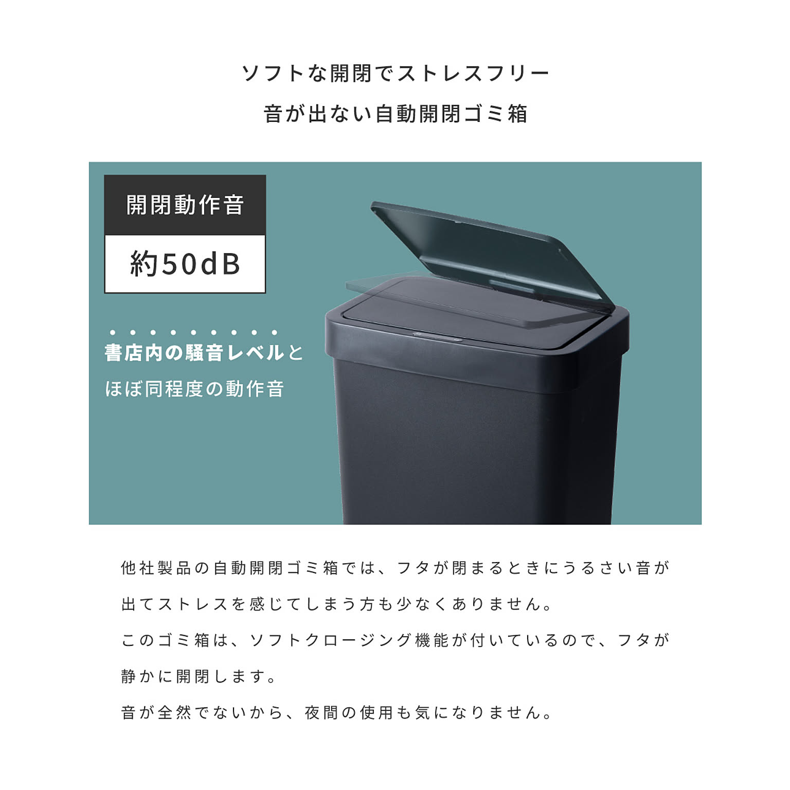 ゴミ箱・ダストボックス