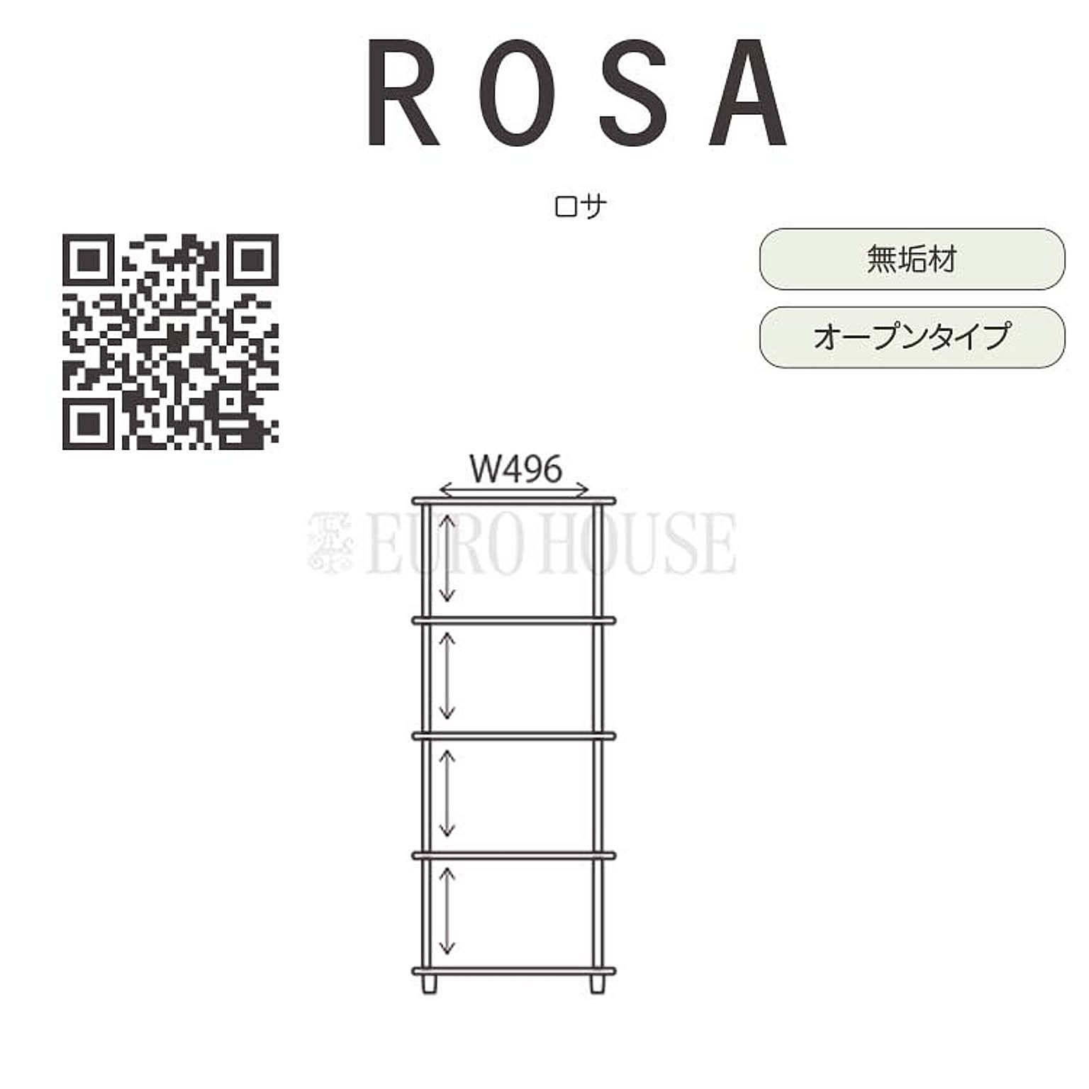 オープンラック
