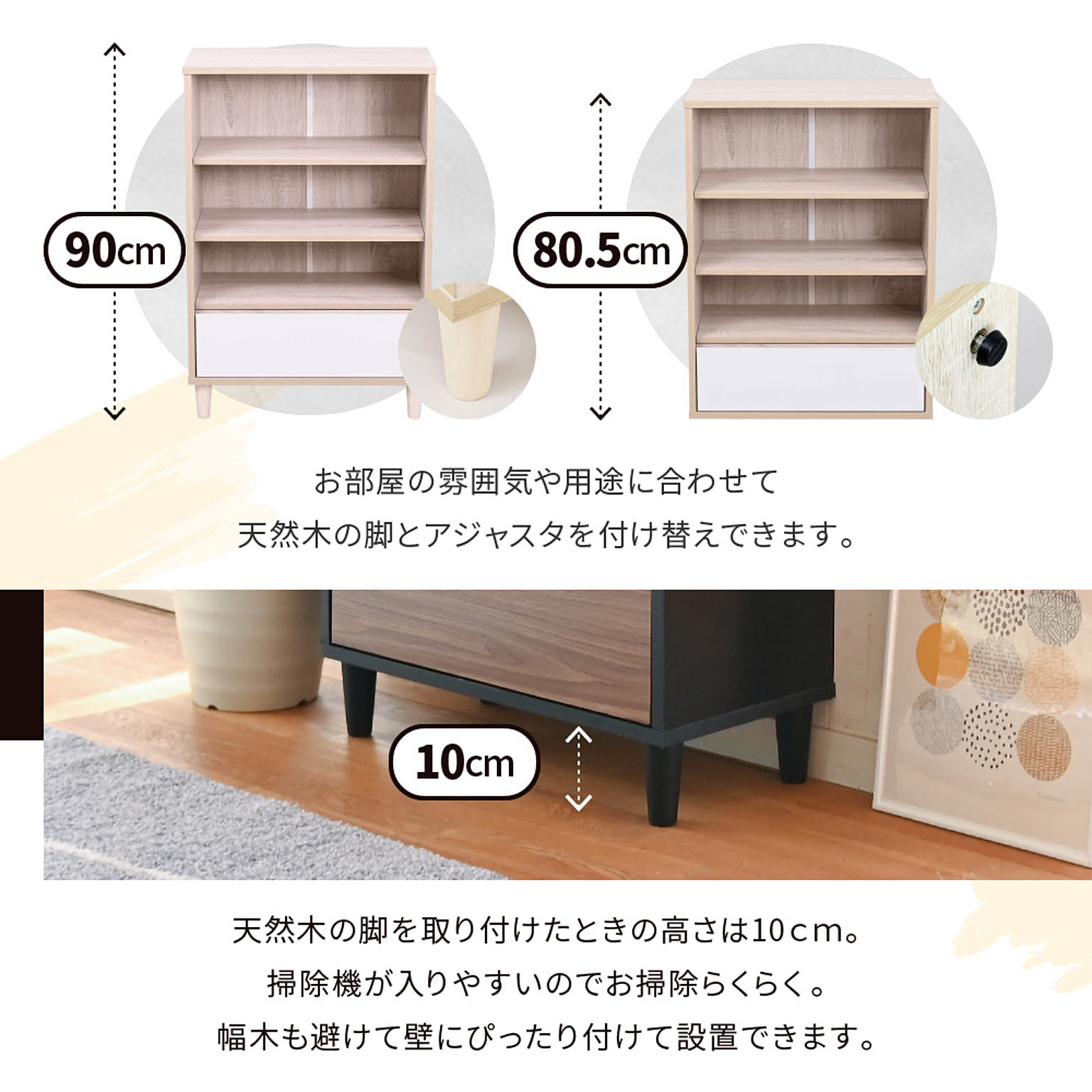 ブックシェルフ・本棚