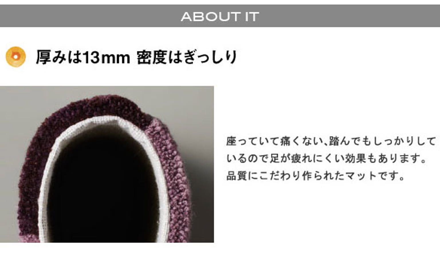 玄関マット
