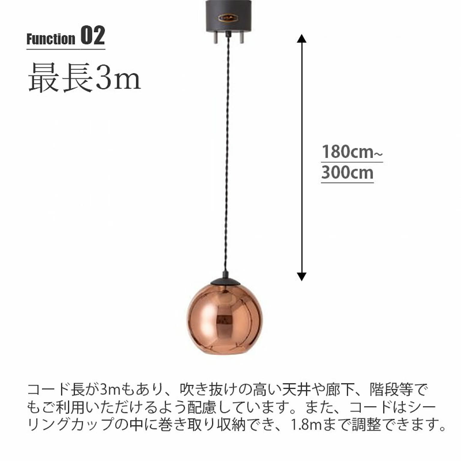ペンダントライト