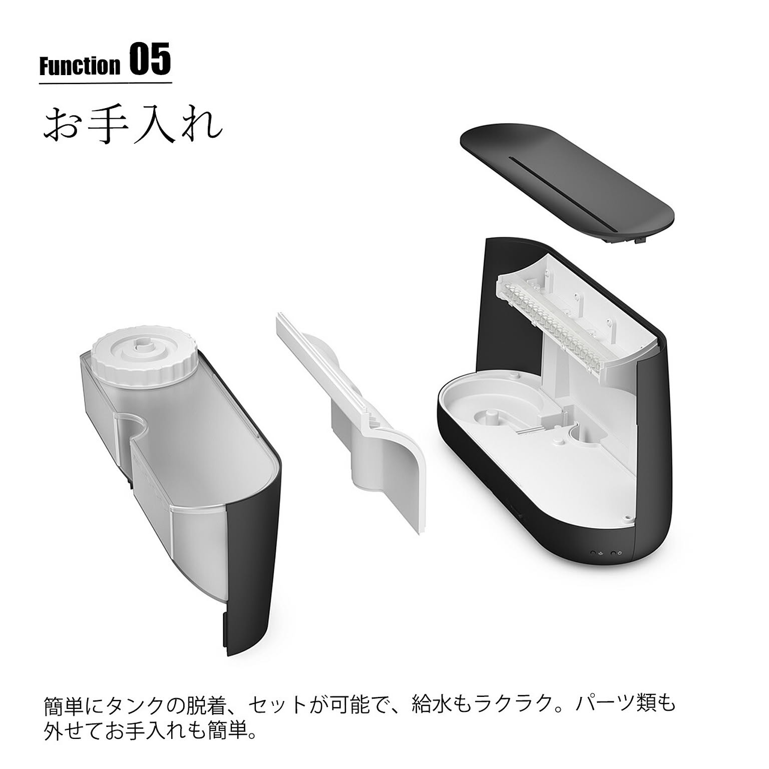 加湿器