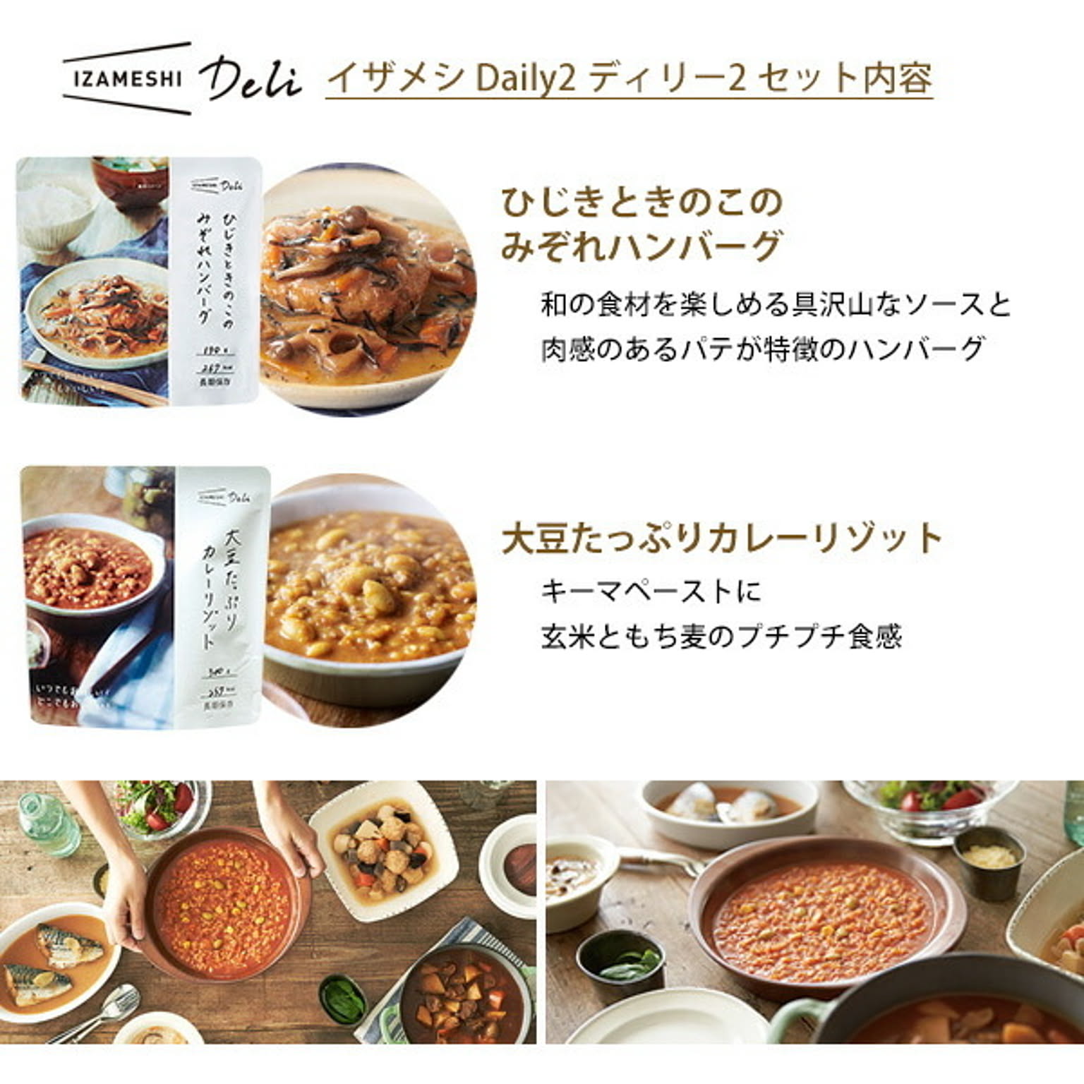 防災グッズ・耐震グッズ・防犯グッズ