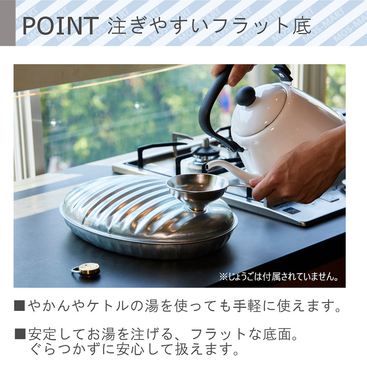 防寒グッズ