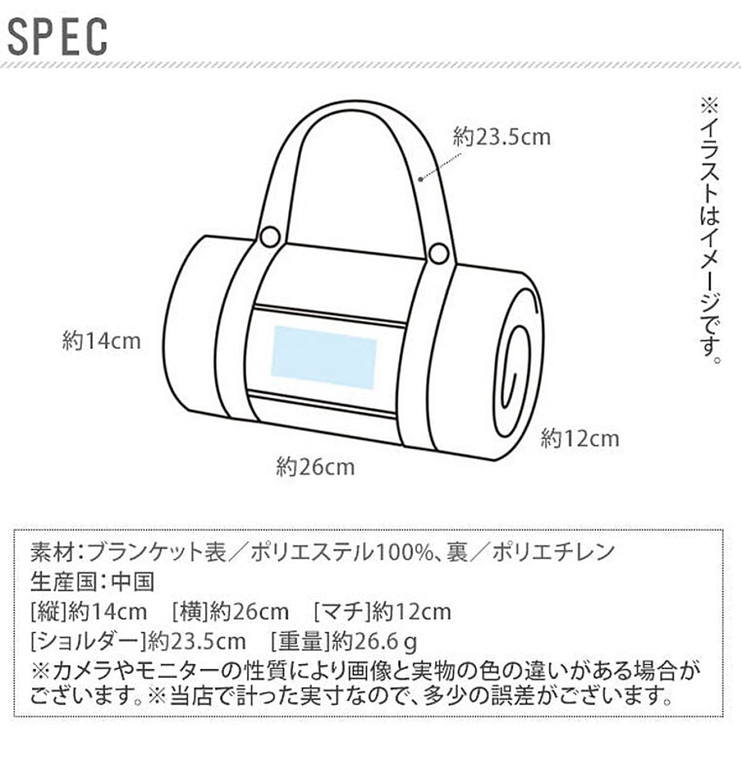 レジャーシート・クーラーボックス