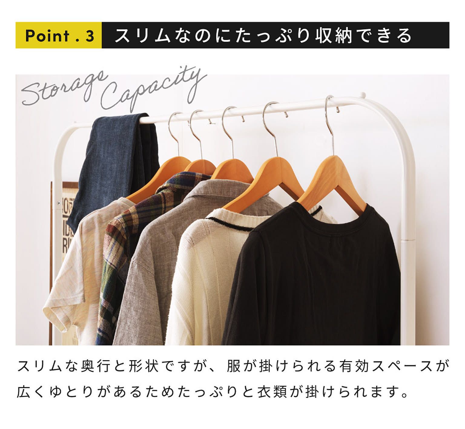 ハンガーラック・コートハンガー