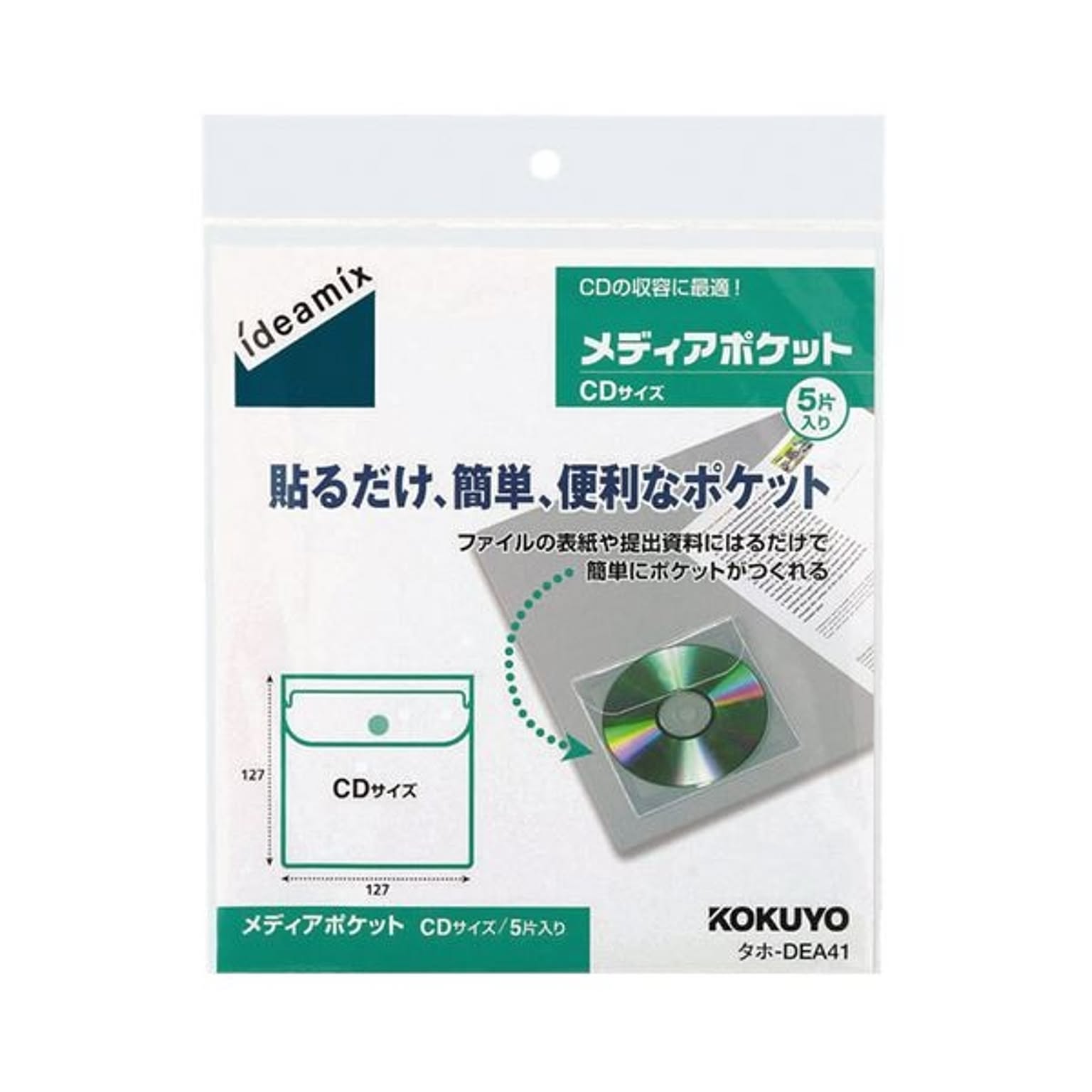 PC周辺機器