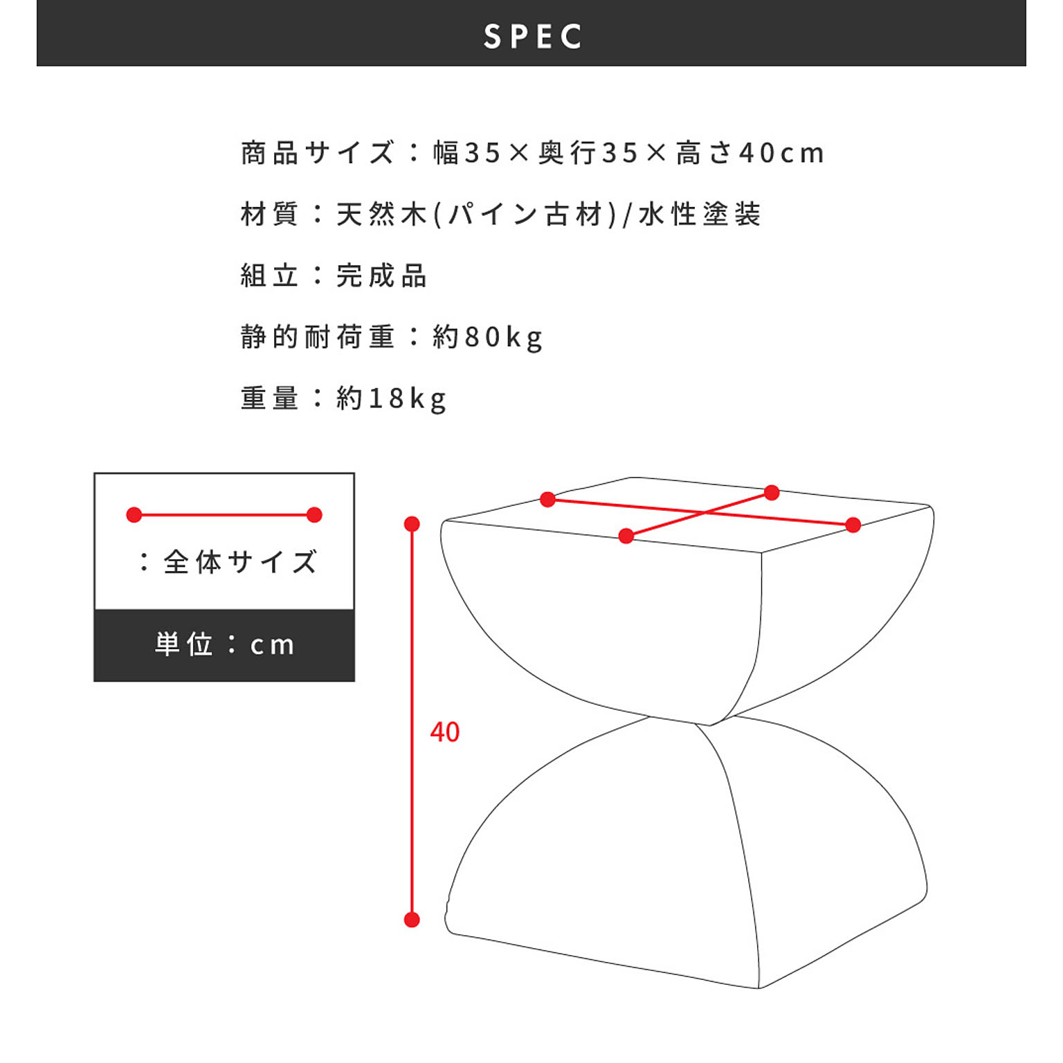 センターテーブル・ローテーブル