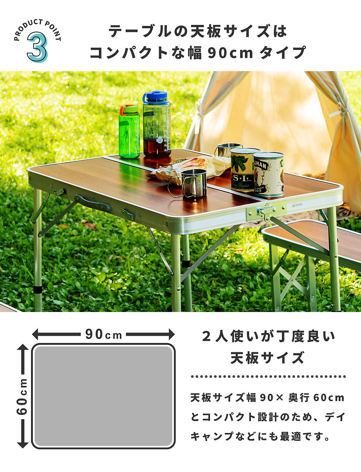 アウトドアチェア・アウトドアテーブル