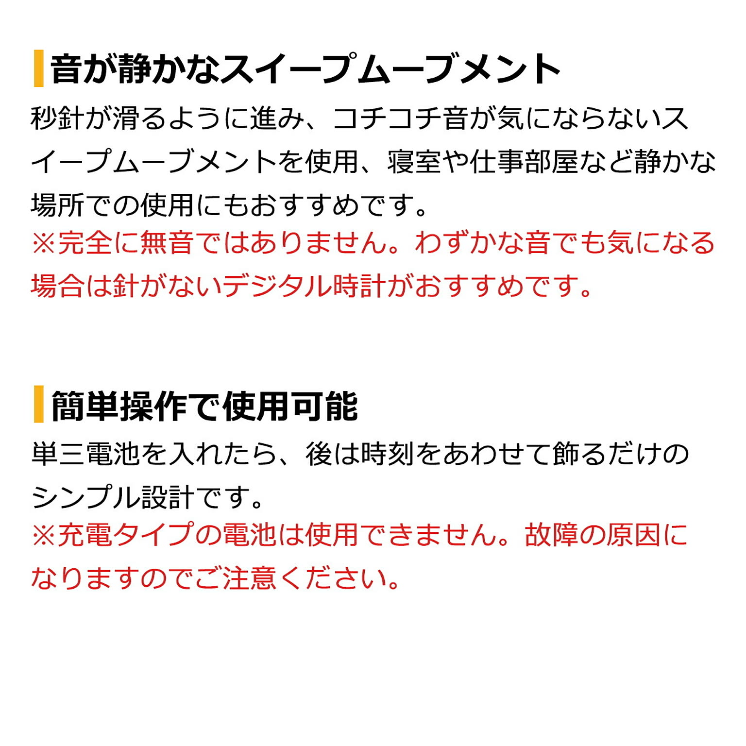 掛け時計