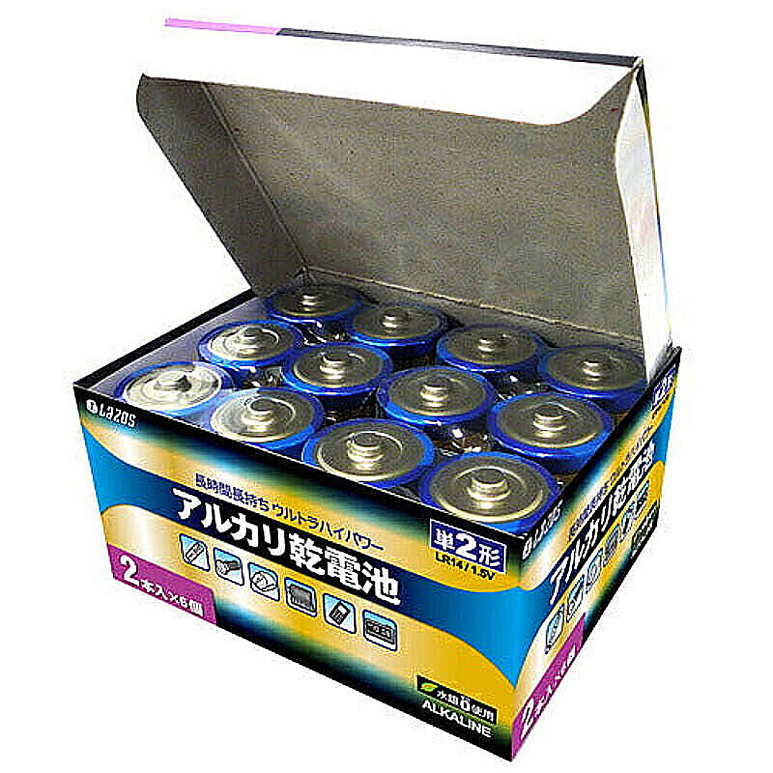 電池・充電池