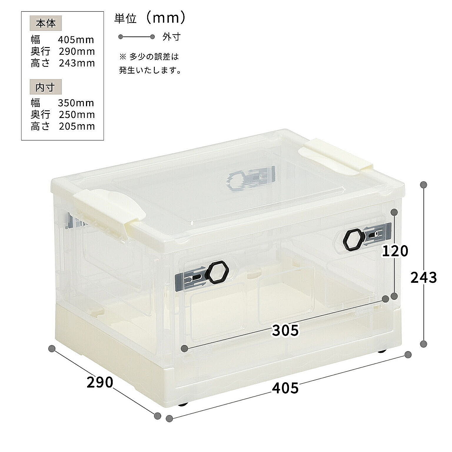 収納ボックス・収納ケース