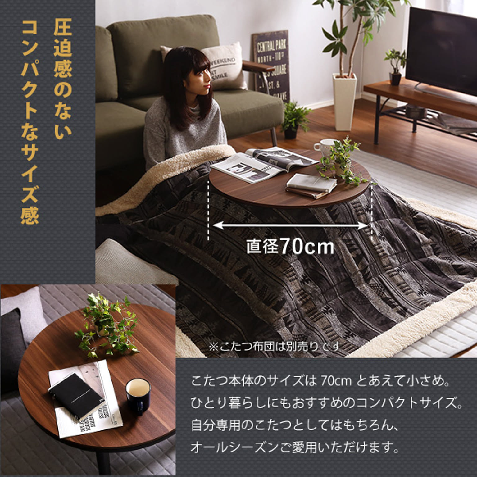こたつ