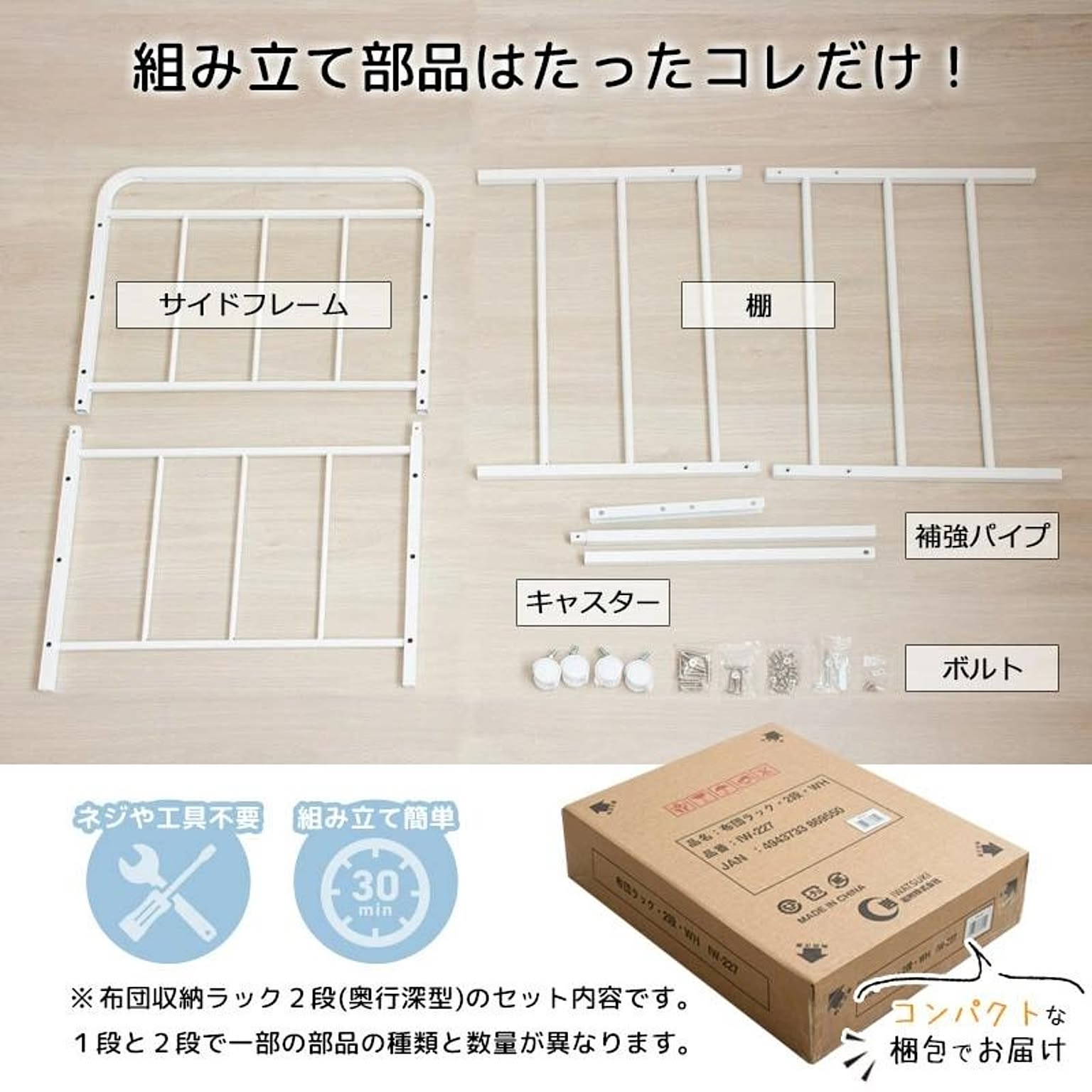押入れ収納