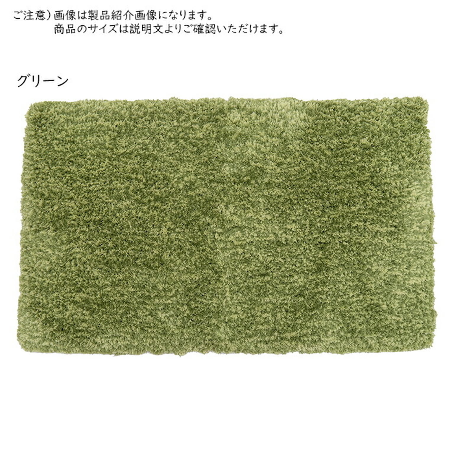 玄関マット